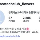 한기대오락실 네이버블로그