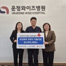 파주 운정와이즈병원 경기매일