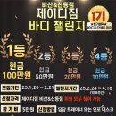 제이디짐 이미지