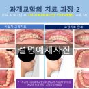 웃는E치과교정과치과의원 이미지