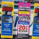 안일세차장 네이버블로그
