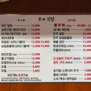 어전식당 이미지
