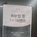 모던스킨케어 | 제주 노형동 피부관리 보나에스떼에서 케라손 스킨케어로 모공 청소하고 온 후기