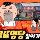 대박복권방 네이버블로그