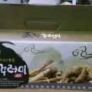 영재농원 이미지