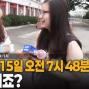 코레일유통안동역