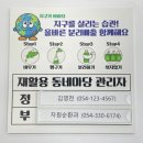 재활용 동네마당 이미지