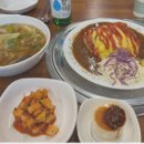 윤실식당 네이버블로그