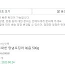 주식회사 밀라노푸드시스템 이미지