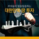 세일부동산공인중개사사무소 이미지