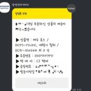 우리클린 네이버블로그