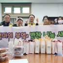 엄마의부엌 경기인터넷신문