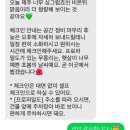 프로퍼밀도 | [제주 안덕] 프로퍼밀도_수풀의길(솔직후기/서귀포 독채 숙소)
