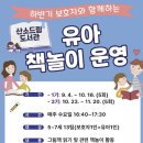 태백산소드림도서관 이미지