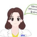 온누리서현약국 이미지