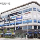 그랜드연합의원 이미지