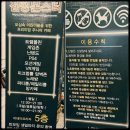 이데아어린이집 | 주니어 키즈까페- 점핑 몬스터 용인 후기( 생일파티, 방학, 노래방)