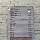 피자가 기가막혀 | 부산 범일동 점심 불끈낙지 범일점 부산진시장 맛집 후기