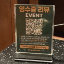 씨유 공덕에스케이리더스뷰점 | 공덕역 쌀국수 맛집 똠얌 쌀국수가 맛있는 타이펀트 공덕점 고유가 지원금 사용가능