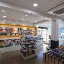 모슬포약국 이미지