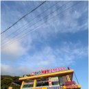 공주해물샤브 본점 | 가족여행 중에 발견한 강화맛집 갯바다해물샤브칼국수 강화본점 후기