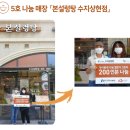 본설렁탕 안산선부점 이미지