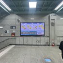 노원역(4호선) 이미지