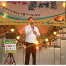 르네씨떼