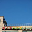 베스트골프존 이미지