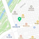 골드핸즈명품세탁;밑창보강;복원 - 화성시 지산1길 12-2 | 골드핸즈명품세탁;밑창보강;복원
