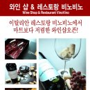 [대전 와인샵] 둔산동 비노비노 와인샵 &#34;와인 114&#34; 2월말 현재 추가 와인리스트 - White Wine 이미지