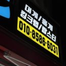 100번수산 이미지