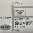 한우큰장터 매월동 이미지