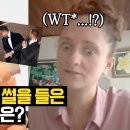 너네 강남보다 영어 잘해? 이미지