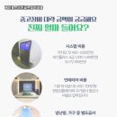 광양시스크린골프 이미지