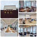 해월당 강동점 이미지