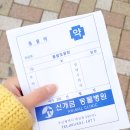 신개금동물병원 이미지