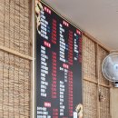 군남반점 이미지