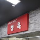 이시다코리아(데스콤)