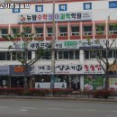 제주생고기촌 - 사하구 낙동대로 271 | 제주생고기촌