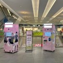 무아모먼트