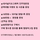 네셔널지오그래픽 진주정촌점 이미지