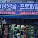 우리들유통 이미지