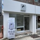 나의속눈썹 이미지