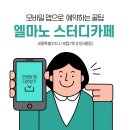 마노카페 이미지