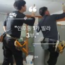 성운설비 이미지