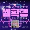 제주영상여행사 이미지