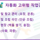 코스트(COST)365