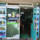 승원식당 이미지