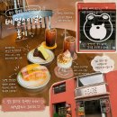1480카페 | 부산 남포동 대형카페 베얼스이얼스 다녀온 후기｜남포동 데이트코스 추천